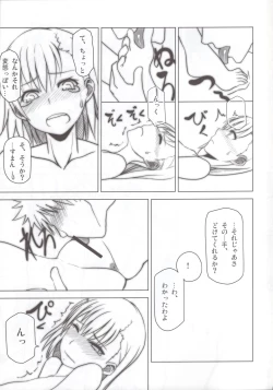 Page 10 of Biribiri Kawaii yo Biribiri