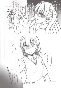 Page 21 of Biribiri Kawaii yo Biribiri