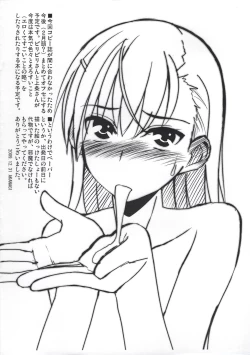 Page 26 of Biribiri Kawaii yo Biribiri