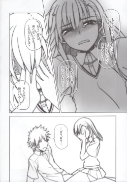 Page 7 of Biribiri Kawaii yo Biribiri