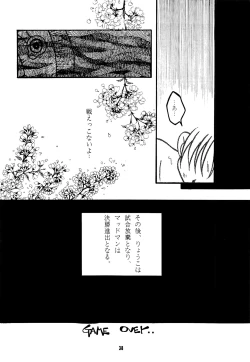 Page 37 of Nettai Ouhi