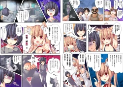 Page 11 of Hyakkiya Tantei Jimusho