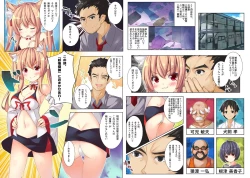 Page 4 of Hyakkiya Tantei Jimusho