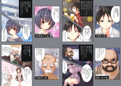 Page 5 of Hyakkiya Tantei Jimusho