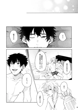 Page 42 of Sukebe Stick Happening