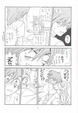 Page 10 of Yogoto no Duelist