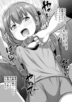 Page 3 of Kawaii Anoko ni Kubiwa o Ageta