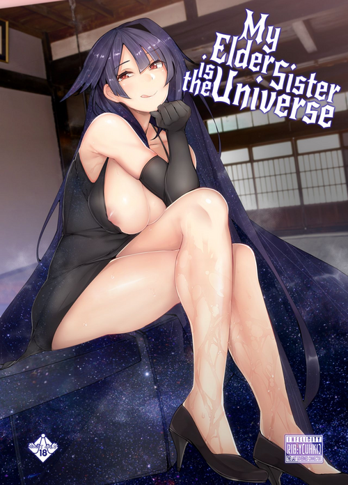 Download OneeMy elder sister is the universe.