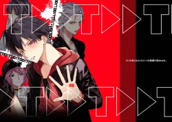 Page 1 of TDD Ichiro Bottom ABO