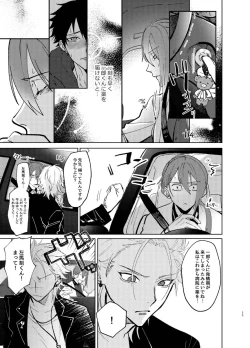 Page 24 of TDD Ichiro Bottom ABO