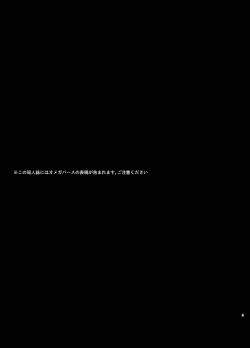 Page 2 of TDD Ichiro Bottom ABO