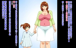 Page 4 of Nandemo Iinari Saimin第1话【不可视汉化】