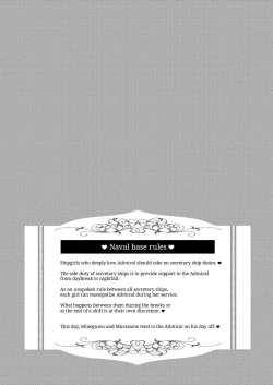 Page 3 of Omeza ni Milk o Meshiagare | Morning Milk