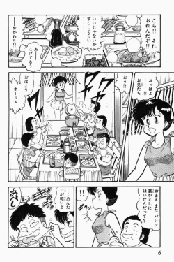 Page 9 of Mune-kyun Deka Vol.1