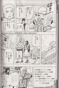 Page 1 of naruhina