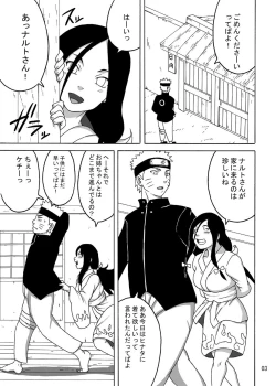Page 6 of naruhina