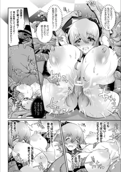 Page 138 of Kiyorana Otome no Pessimism - Pure Maiden Pessimism