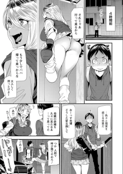 Page 49 of Nao-san no Himegoto