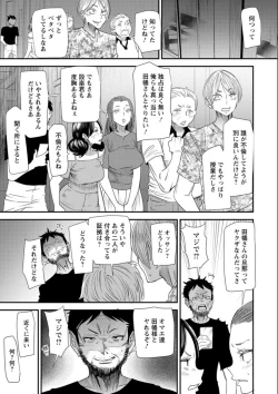 Page 69 of Nao-san no Himegoto