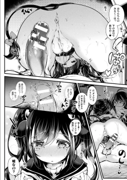 Page 136 of Meshimase! Fuwa Puni Ecchi