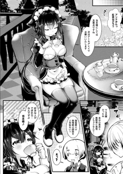Page 86 of Meshimase! Fuwa Puni Ecchi