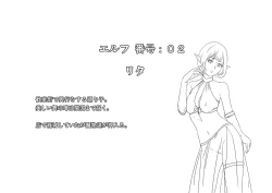 Page 7 of Elf Kari 3