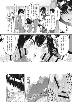 Page 42 of Netorare Onapet