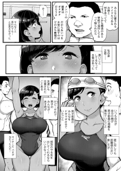 Page 277 of COMIC AOHA 2020 Fuyu