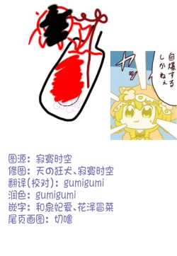 Page 27 of Cafe Eternal e Youkoso! Ch. 5 | 欢迎来到永远咖啡厅！第五话