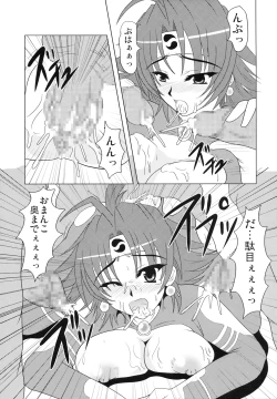 Page 30 of Ichigeki Hissatsu Super Robot