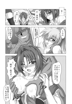 Page 5 of Ichigeki Hissatsu Super Robot