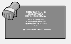 Page 117 of WILDCATS ~ Futanari Chika Battle