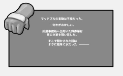 Page 15 of WILDCATS ~ Futanari Chika Battle