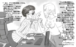 Page 16 of WILDCATS ~ Futanari Chika Battle