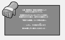 Page 6 of WILDCATS ~ Futanari Chika Battle