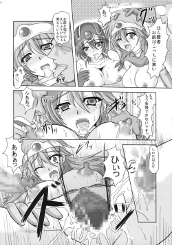 Page 7 of Kensen Rinkan