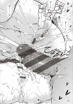 Page 161 of Motto! Hatsukoi Ribbon.