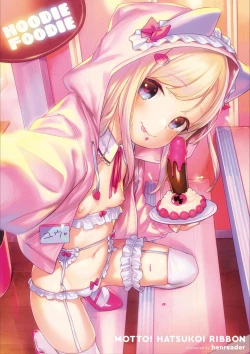 Page 1 of Motto! Hatsukoi Ribbon.