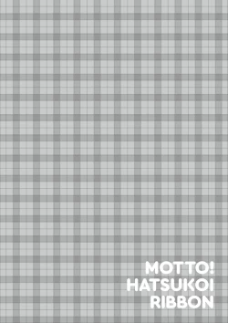 Page 55 of Motto! Hatsukoi Ribbon.