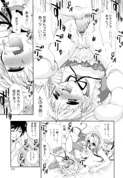 Page 103 of Kakusei in Maid