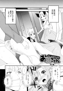 Page 68 of Kakusei in Maid