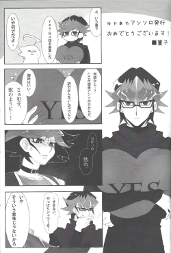 Page 11 of CONTROLLER