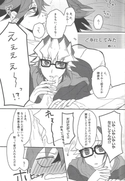 Page 13 of CONTROLLER