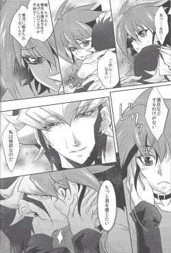 Page 24 of CONTROLLER