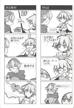 Page 29 of CONTROLLER