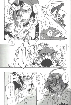 Page 35 of CONTROLLER