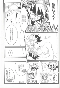 Page 41 of CONTROLLER