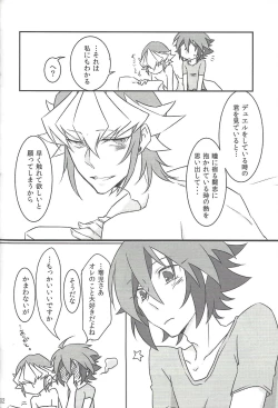 Page 46 of CONTROLLER