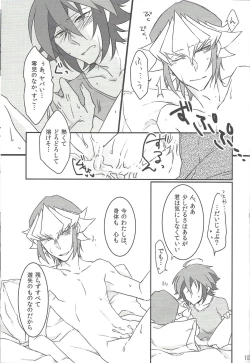 Page 47 of CONTROLLER