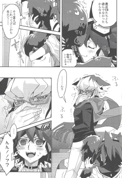 Page 51 of CONTROLLER